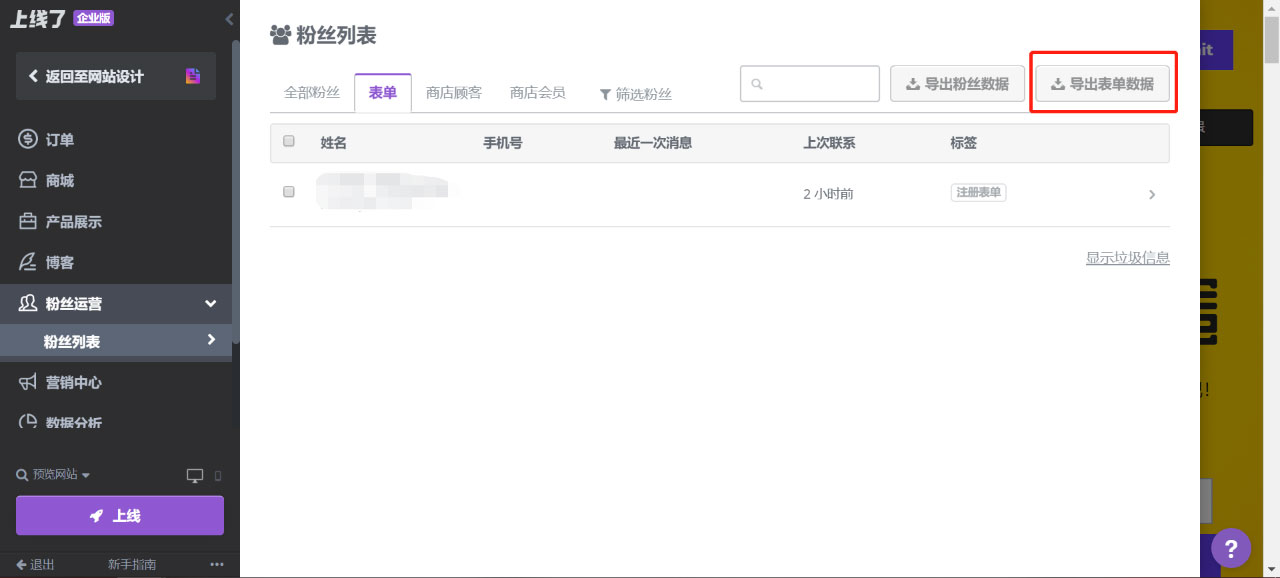 自定义表单 自定义表单